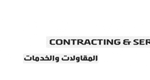 creative-plus-contacting-services